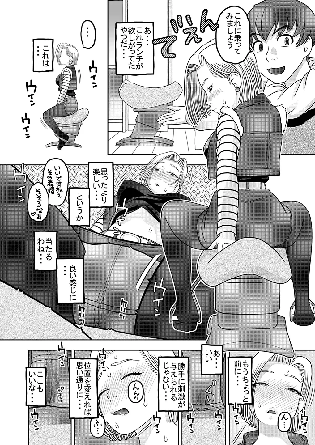 [Niiruma Kenji] 18-gou to Oil Massage de Seikou + 18-gou to Test Satsuei de Seikou + 18-gou to Sports Gym de Seikou Fhentai - Page 32