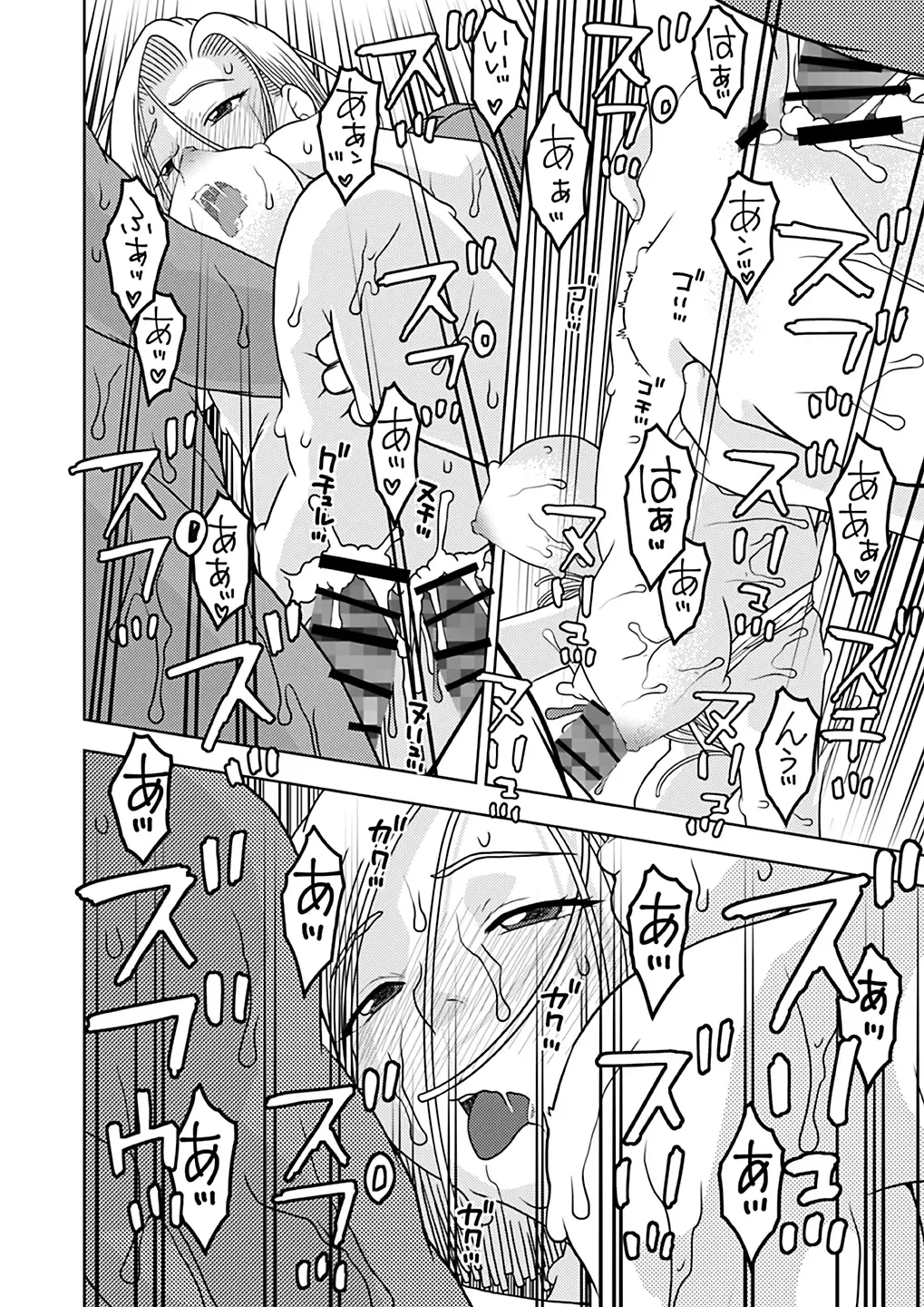 [Niiruma Kenji] 18-gou to Oil Massage de Seikou + 18-gou to Test Satsuei de Seikou + 18-gou to Sports Gym de Seikou Fhentai - Page 82