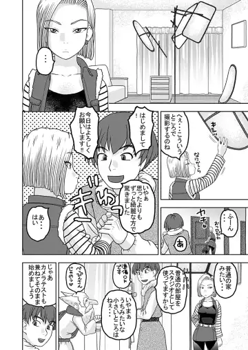 [Niiruma Kenji] 18-gou to Oil Massage de Seikou + 18-gou to Test Satsuei de Seikou + 18-gou to Sports Gym de Seikou Fhentai - Page 30
