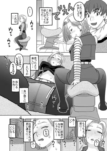 [Niiruma Kenji] 18-gou to Oil Massage de Seikou + 18-gou to Test Satsuei de Seikou + 18-gou to Sports Gym de Seikou Fhentai - Page 32