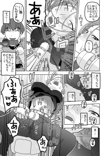 [Niiruma Kenji] 18-gou to Oil Massage de Seikou + 18-gou to Test Satsuei de Seikou + 18-gou to Sports Gym de Seikou Fhentai - Page 33