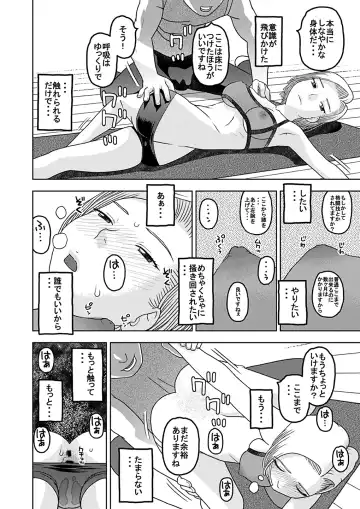[Niiruma Kenji] 18-gou to Oil Massage de Seikou + 18-gou to Test Satsuei de Seikou + 18-gou to Sports Gym de Seikou Fhentai - Page 58