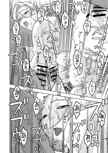 [Niiruma Kenji] 18-gou to Oil Massage de Seikou + 18-gou to Test Satsuei de Seikou + 18-gou to Sports Gym de Seikou Fhentai - Page 82