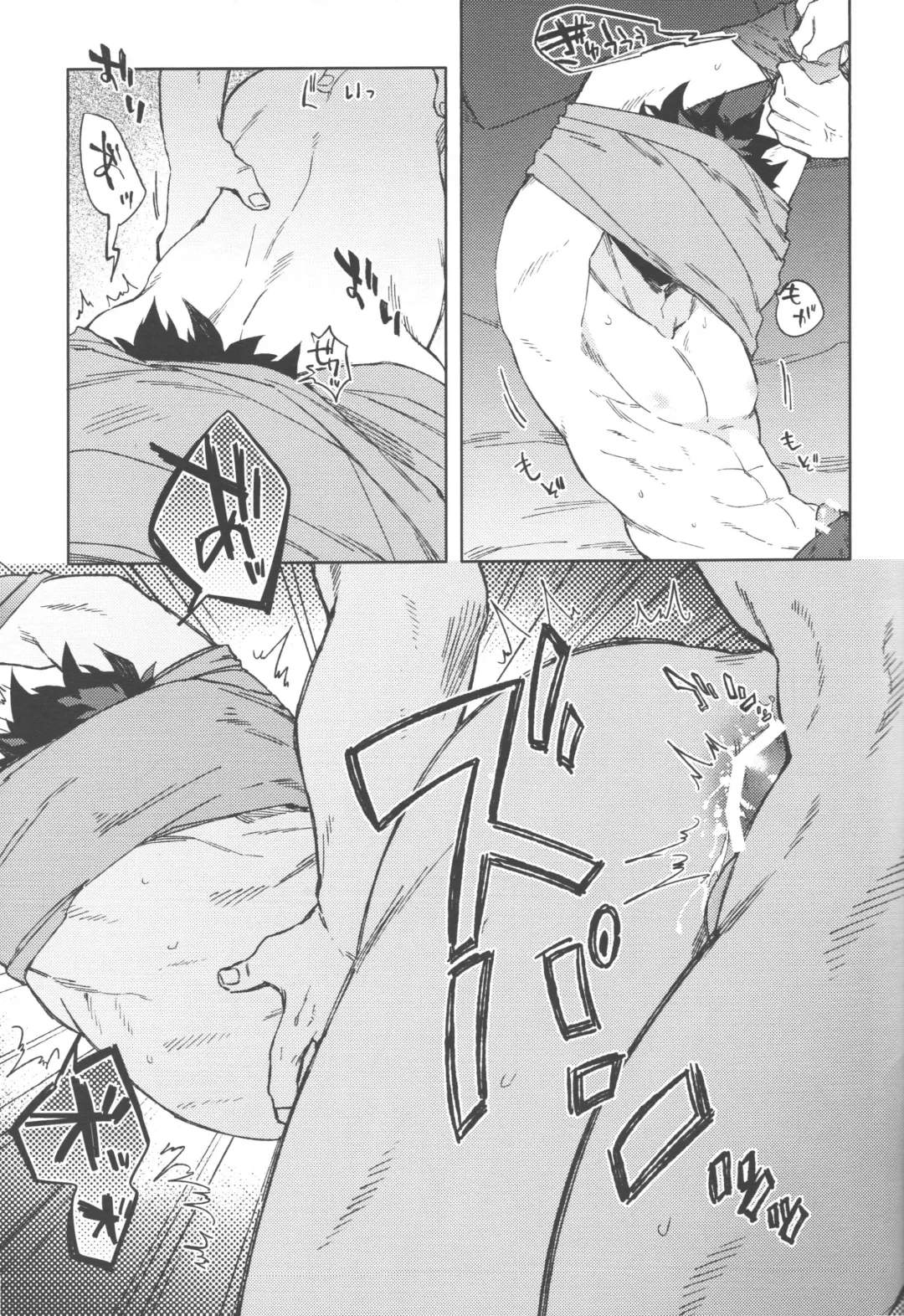 [Hitomi] Boku-tachi Ore-tachi Tsugai desu Fhentai - Page 28