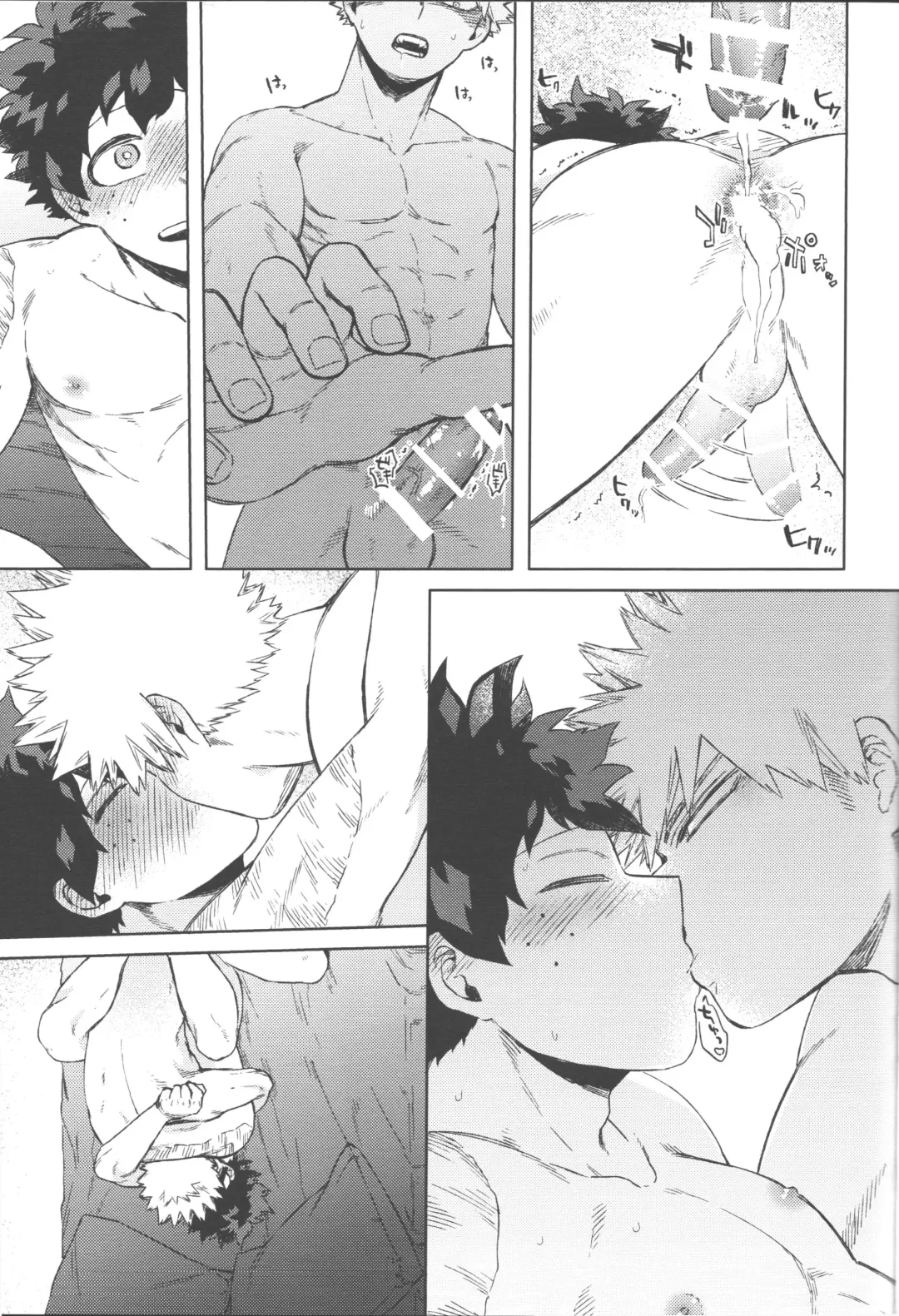 [Hitomi] Boku-tachi Ore-tachi Tsugai desu Fhentai - Page 32