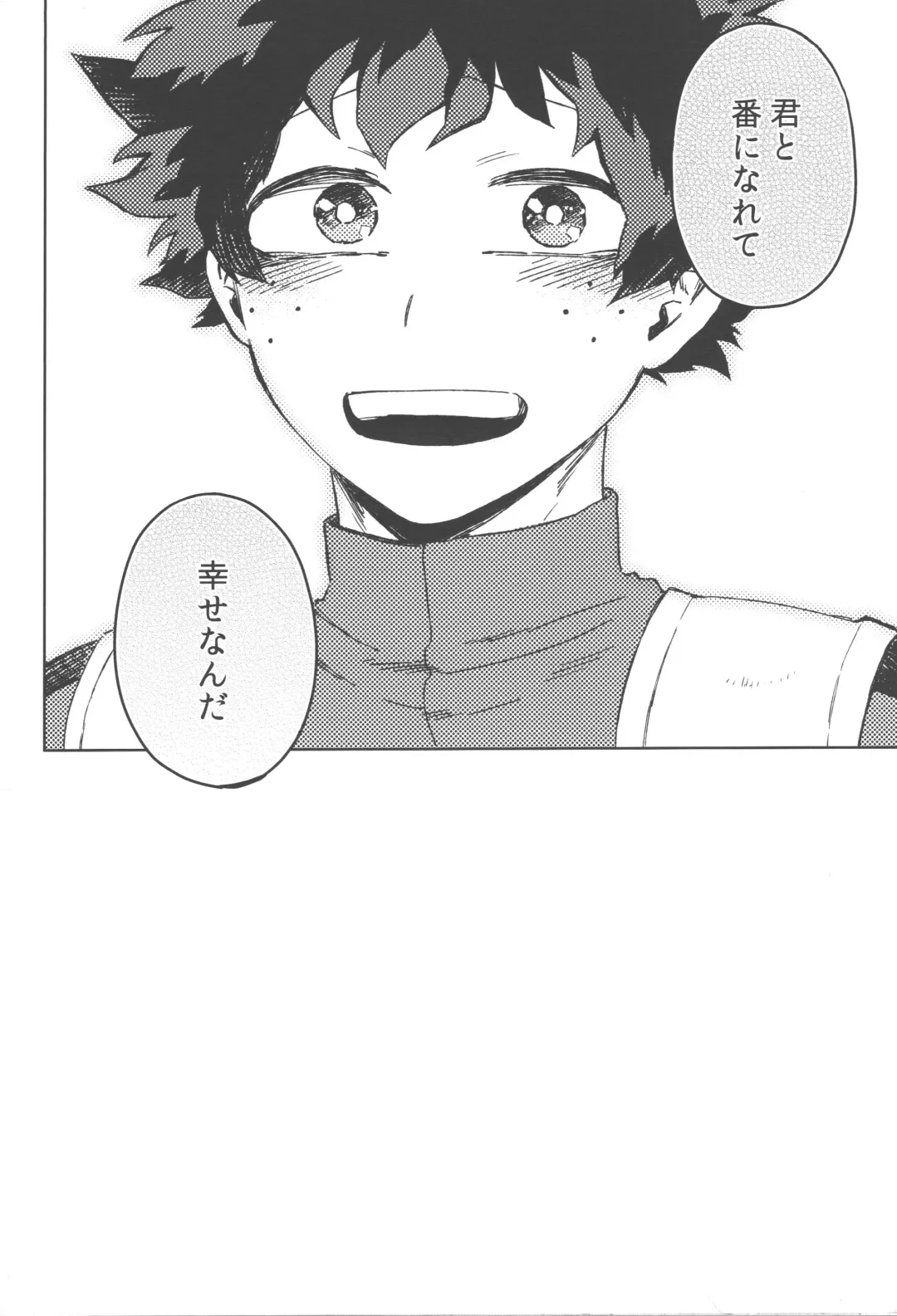 [Hitomi] Boku-tachi Ore-tachi Tsugai desu Fhentai - Page 41