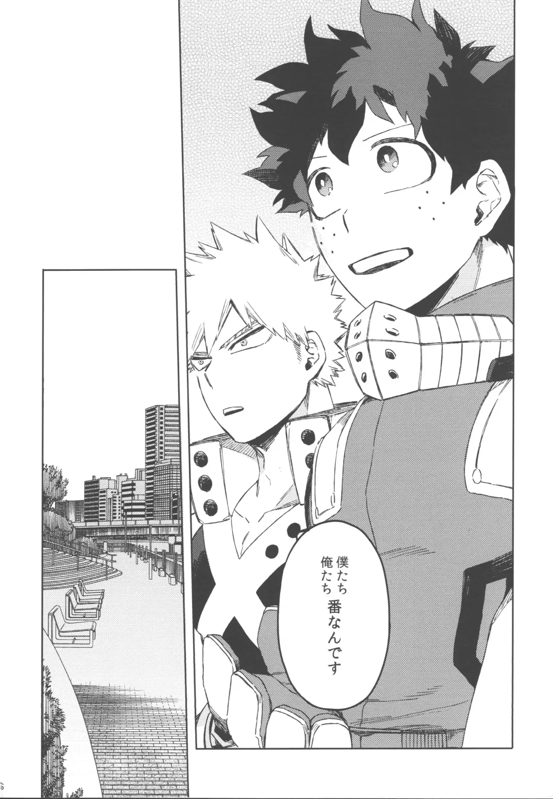 [Hitomi] Boku-tachi Ore-tachi Tsugai desu Fhentai - Page 5