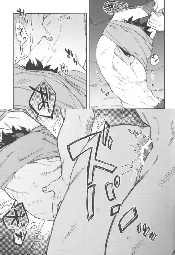 [Hitomi] Boku-tachi Ore-tachi Tsugai desu Fhentai - Page 28