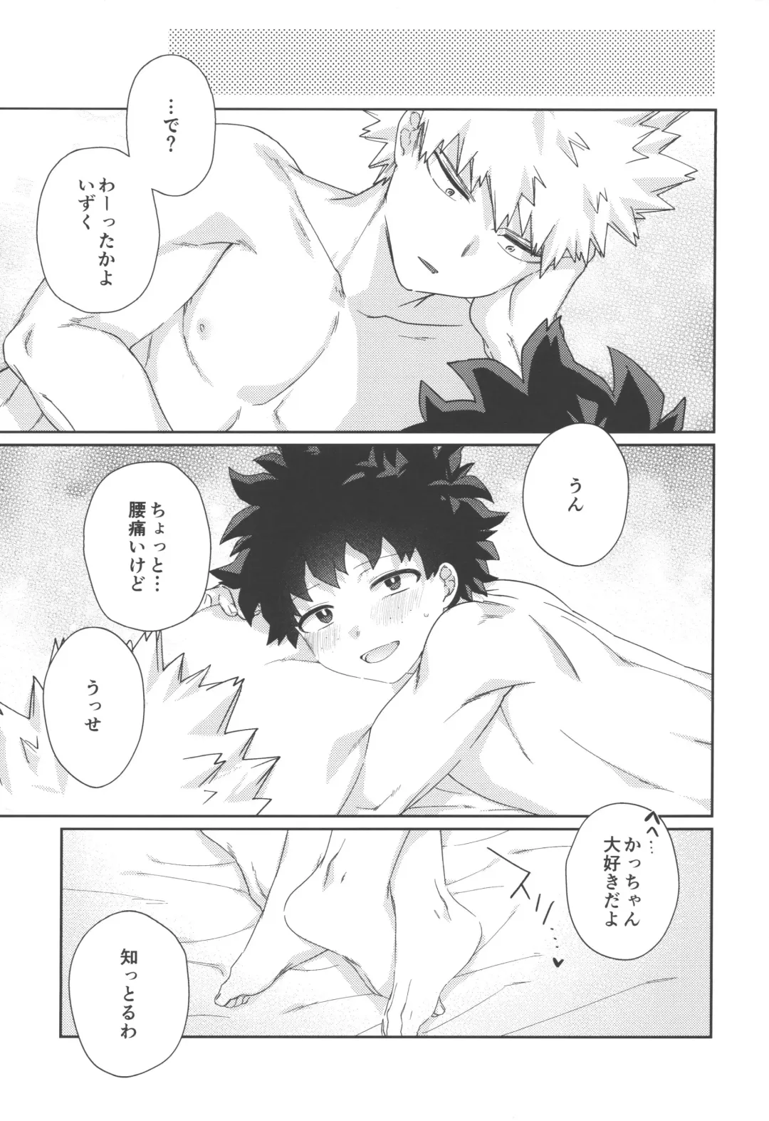 Love Potion Panic Fhentai - Page 26