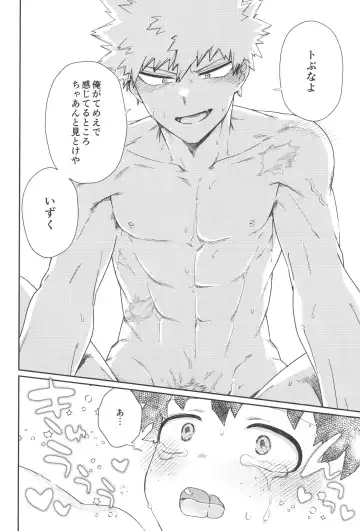 Love Potion Panic Fhentai - Page 21