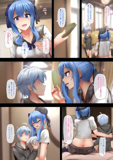 [Ginhaha] Idol no Tokushu Event 2 Fhentai - Page 3