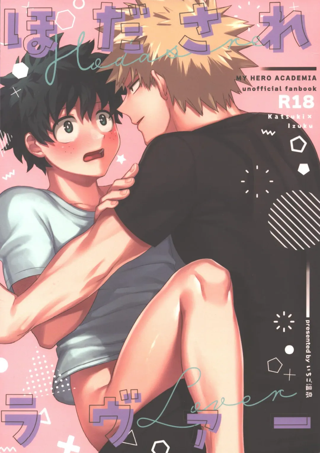 Hodasare Lover Fhentai - Page 1