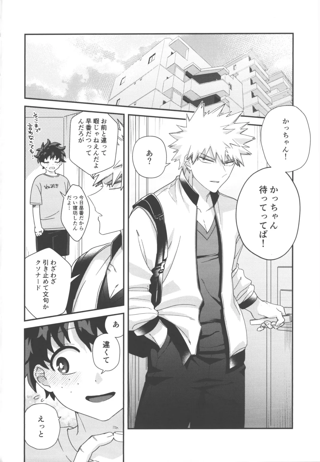 Hodasare Lover Fhentai - Page 3