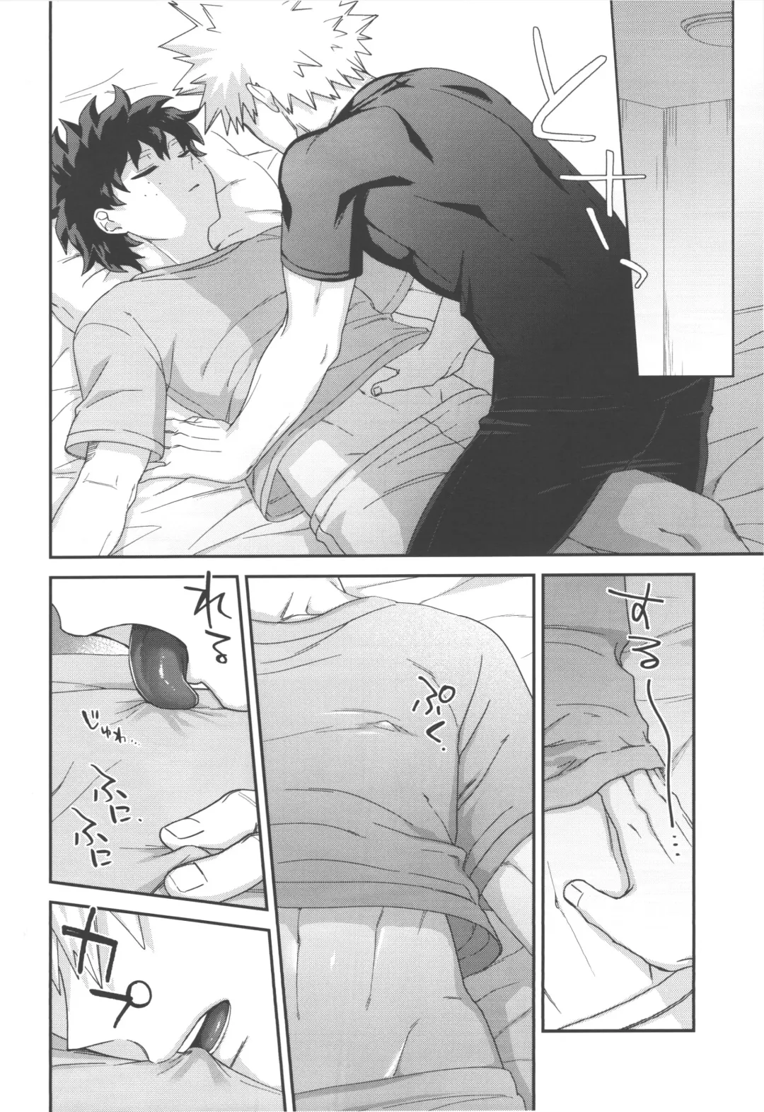 Hodasare Lover Fhentai - Page 7