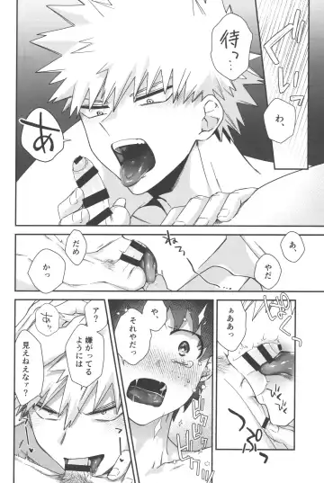 Hodasare Lover Fhentai - Page 15