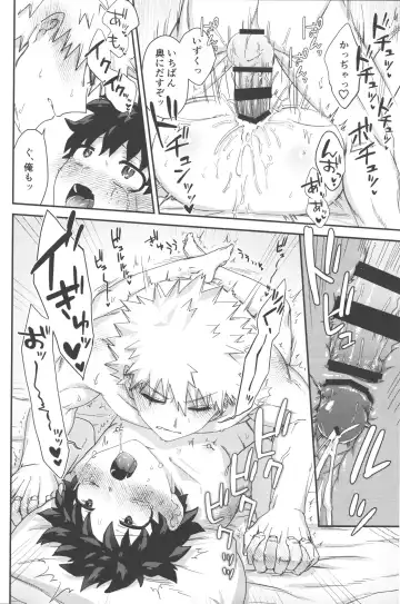 Hodasare Lover Fhentai - Page 23