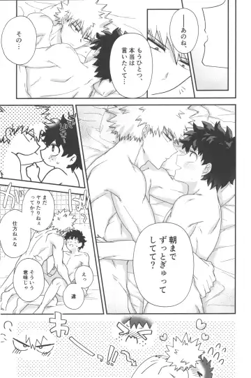 Hodasare Lover Fhentai - Page 26