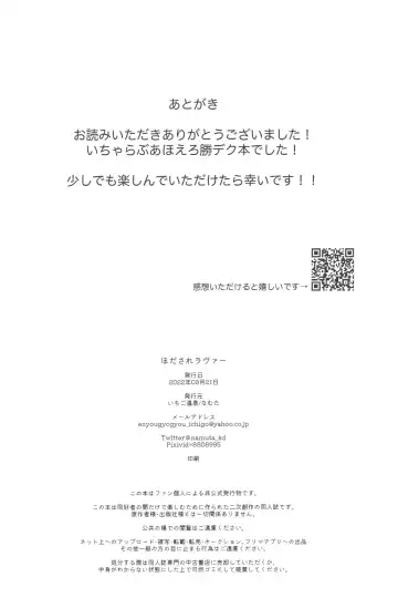 Hodasare Lover Fhentai - Page 27