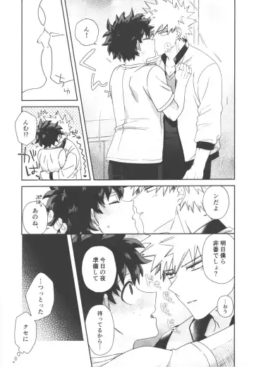 Hodasare Lover Fhentai - Page 4