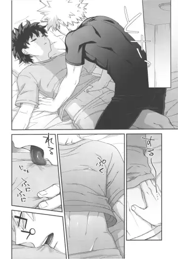 Hodasare Lover Fhentai - Page 7