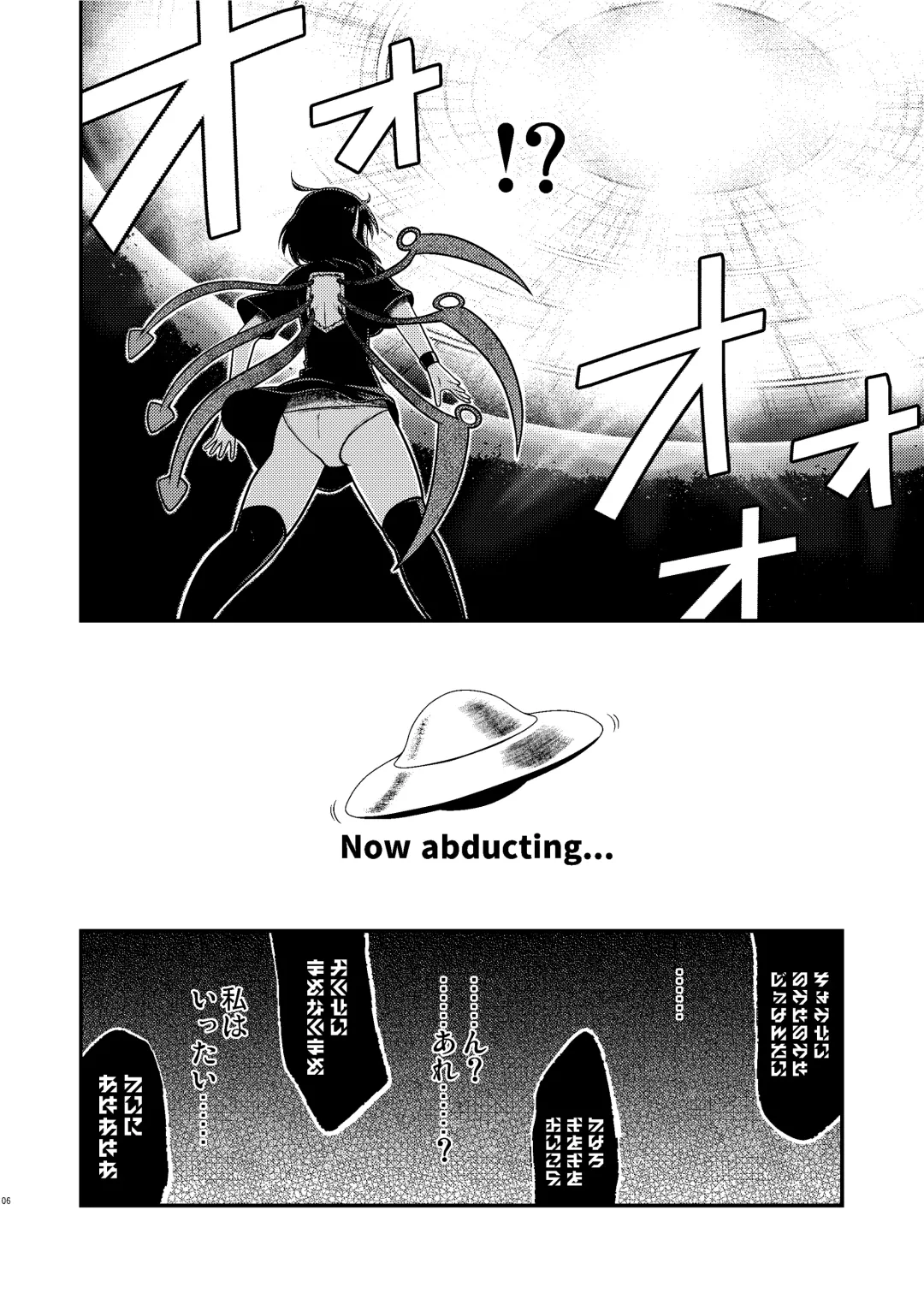 [Huupo] Houjuu Mutilation Fhentai - Page 6