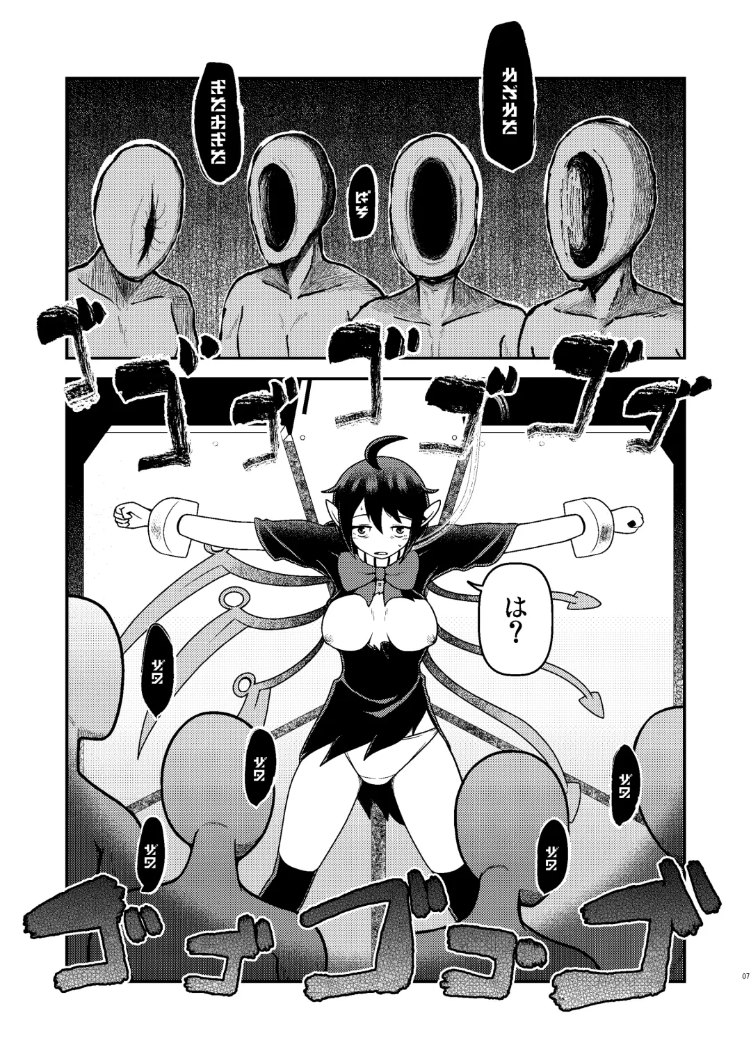 [Huupo] Houjuu Mutilation Fhentai - Page 7