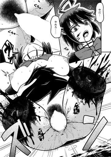 [Huupo] Houjuu Mutilation Fhentai - Page 15