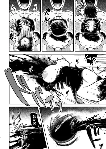 [Huupo] Houjuu Mutilation Fhentai - Page 18