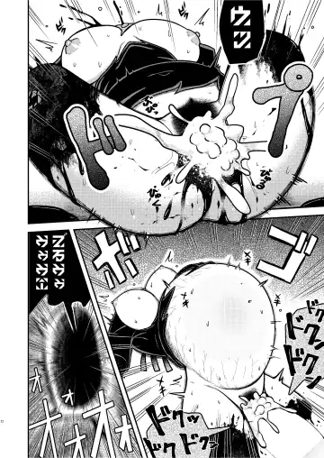 [Huupo] Houjuu Mutilation Fhentai - Page 22