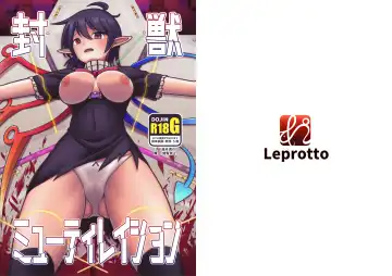 [Huupo] Houjuu Mutilation Fhentai - Page 28