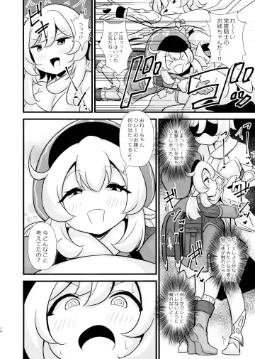 [Tokomaya Keita] Tabibito Senyou Puniana Assort Fhentai - Page 10