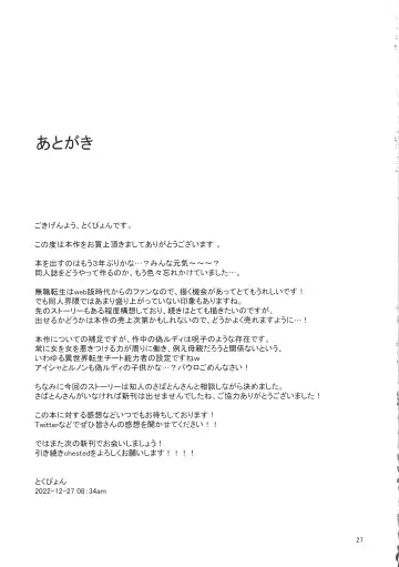 [Tokutokup] Fushoku Tensei ~Tamashii Kawattara Honki Dasu~ Fhentai - Page 27