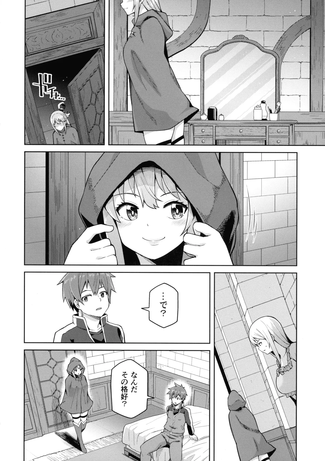 [Nonaka Tama] Kono Seikishi ni mo Zecchou o! <Zenpen> Fhentai - Page 17