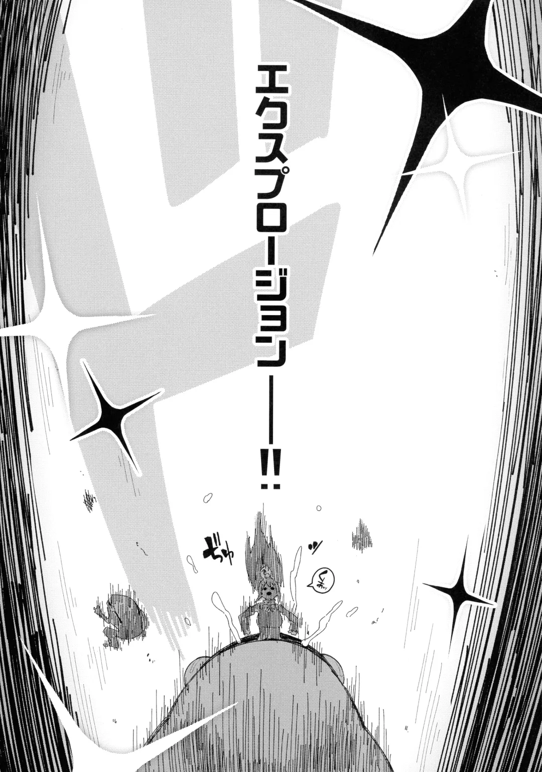 [Nonaka Tama] Kono Seikishi ni mo Zecchou o! <Zenpen> Fhentai - Page 7