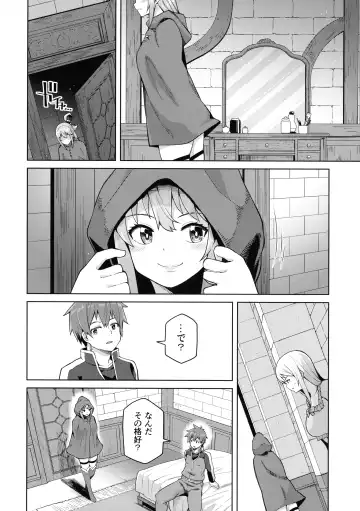 [Nonaka Tama] Kono Seikishi ni mo Zecchou o! <Zenpen> Fhentai - Page 17