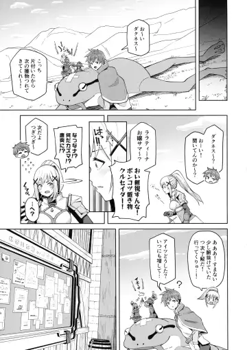 [Nonaka Tama] Kono Seikishi ni mo Zecchou o! <Zenpen> Fhentai - Page 26