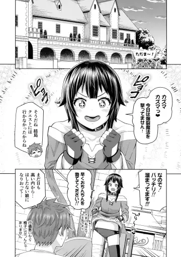 [Nonaka Tama] Kono Seikishi ni mo Zecchou o! <Zenpen> Fhentai - Page 29