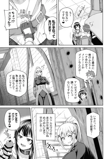 [Nonaka Tama] Kono Seikishi ni mo Zecchou o! <Zenpen> Fhentai - Page 30