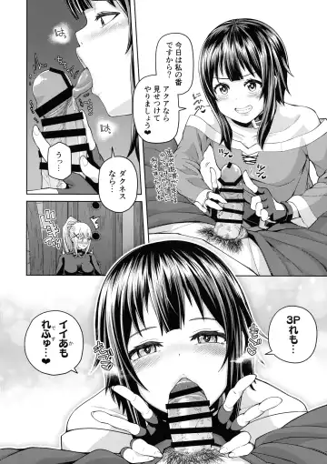 [Nonaka Tama] Kono Seikishi ni mo Zecchou o! <Zenpen> Fhentai - Page 31