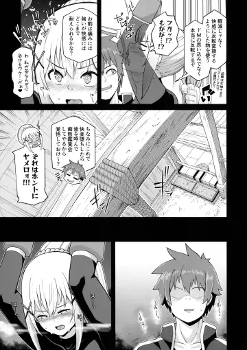 [Nonaka Tama] Kono Seikishi ni mo Zecchou o! <Zenpen> Fhentai - Page 40
