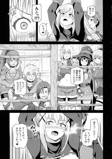 [Nonaka Tama] Kono Seikishi ni mo Zecchou o! <Zenpen> Fhentai - Page 44