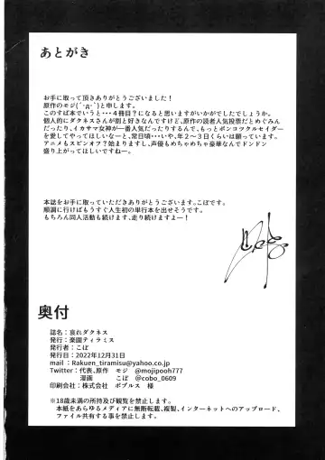 [Cobo] Aware Darkness Fhentai - Page 26