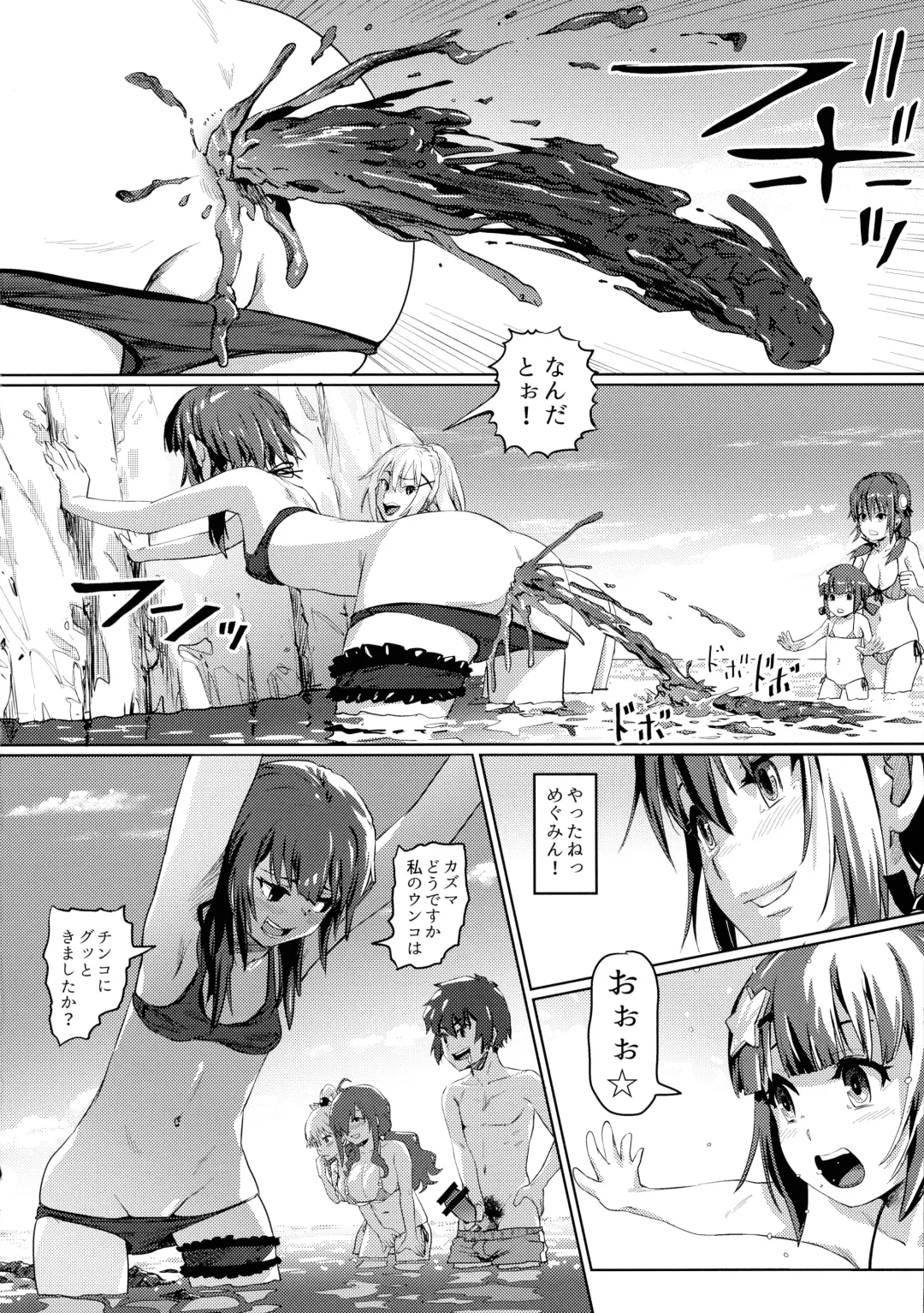 [Lunaluku] Kono Suarashii Choker ni...4 Fhentai - Page 17