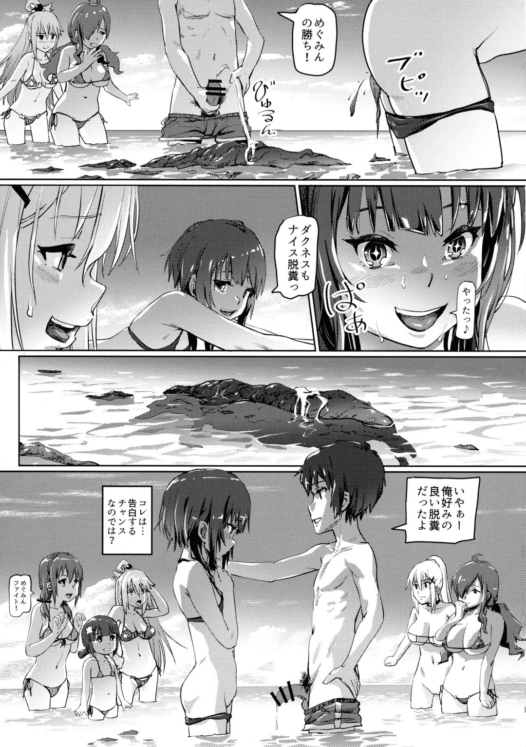 [Lunaluku] Kono Suarashii Choker ni...4 Fhentai - Page 18