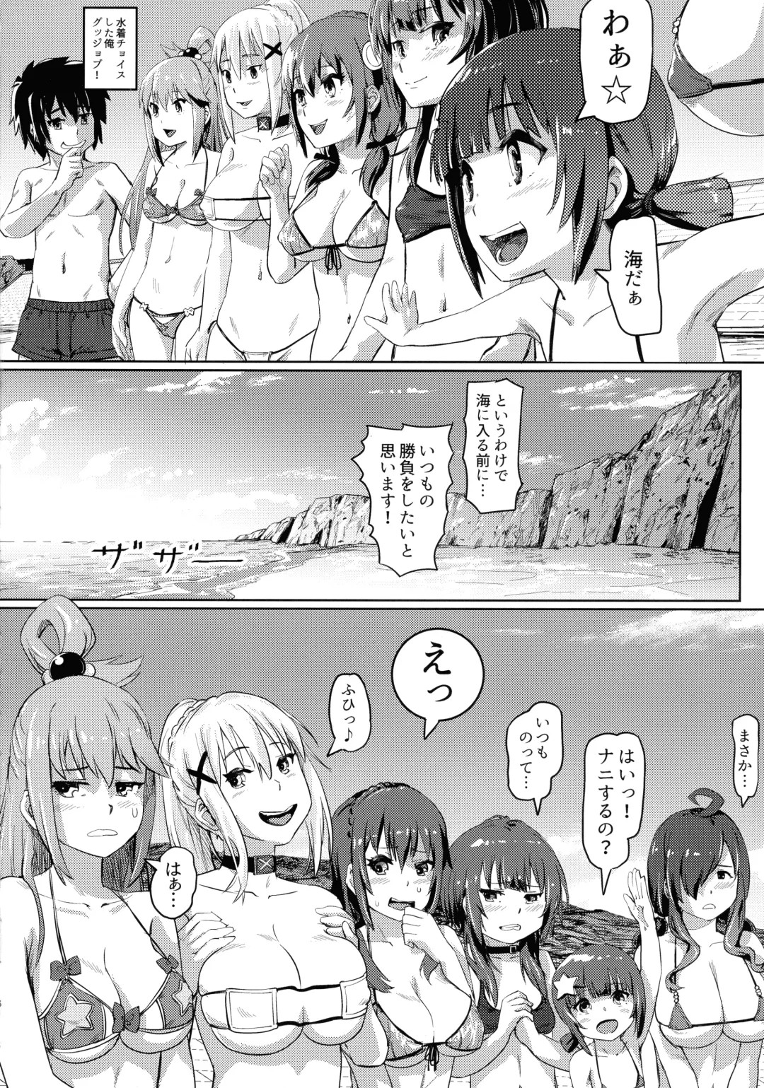 [Lunaluku] Kono Suarashii Choker ni...4 Fhentai - Page 5