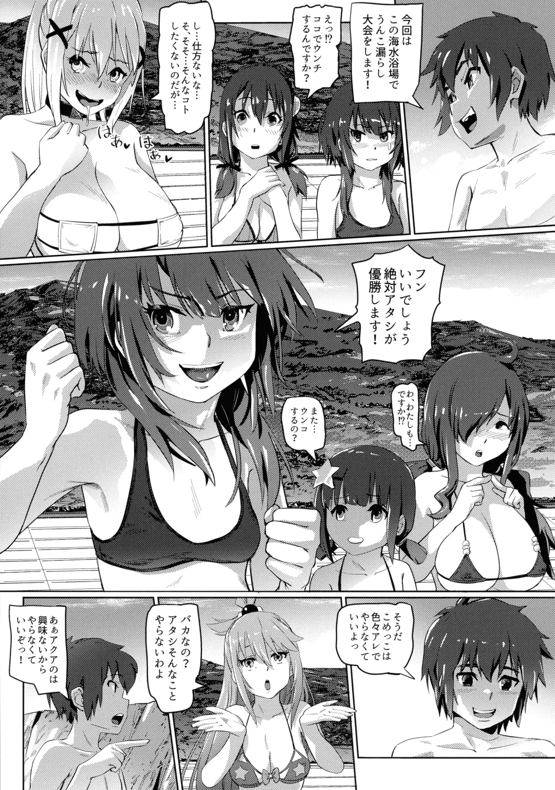 [Lunaluku] Kono Suarashii Choker ni...4 Fhentai - Page 6