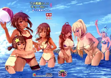 Read [Lunaluku] Kono Suarashii Choker ni...4 - Fhentai