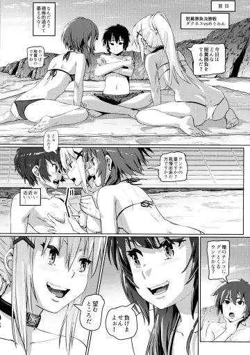 [Lunaluku] Kono Suarashii Choker ni...4 Fhentai - Page 13