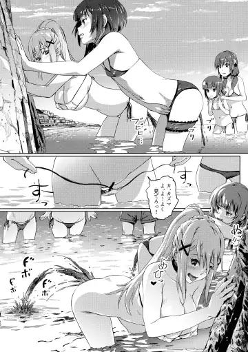[Lunaluku] Kono Suarashii Choker ni...4 Fhentai - Page 15