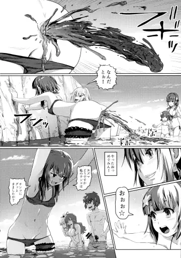 [Lunaluku] Kono Suarashii Choker ni...4 Fhentai - Page 17